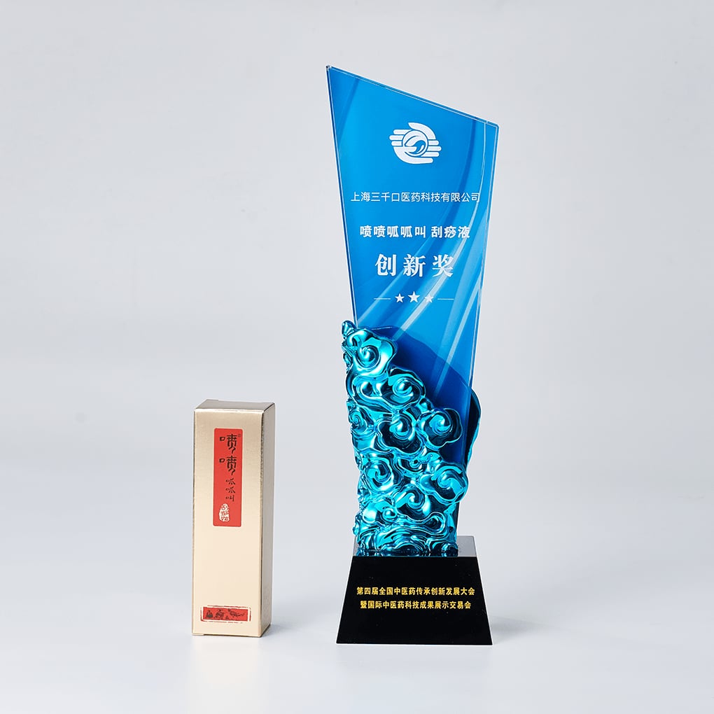 喷喷呱呱叫刮痧液